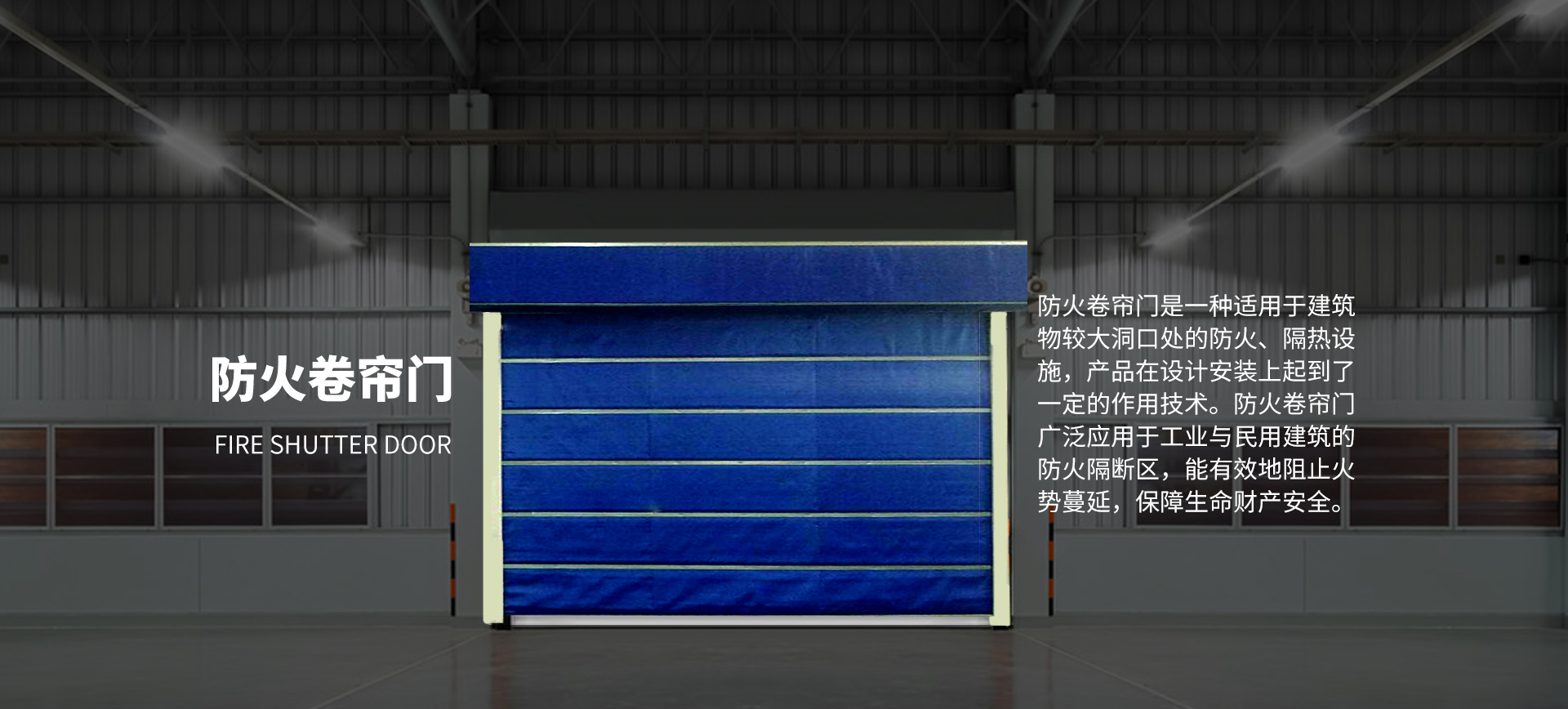 邯鄲市金穗門業有限公司